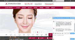 Desktop Screenshot of 51jinsha.net